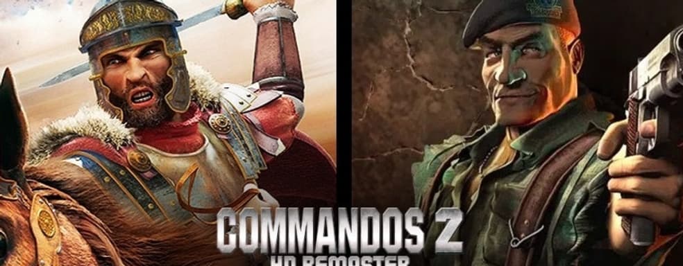 Обновлённые легендарные стратегии Commandos 2 и Praetorians появятся на PS4 и Xbox One