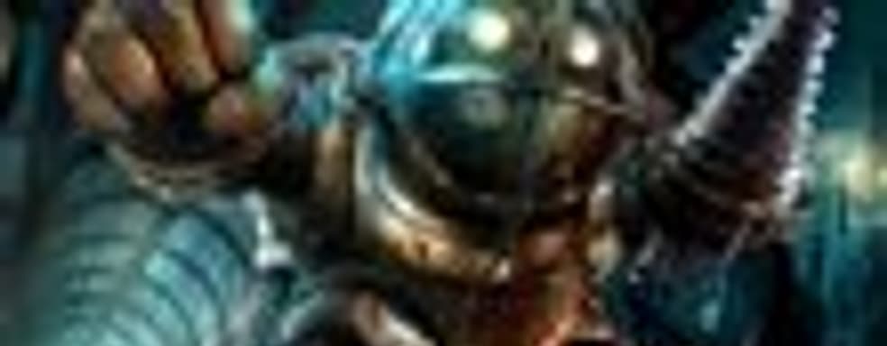 Слух: Johnson & Johnson планировала косметическую линию BioShock