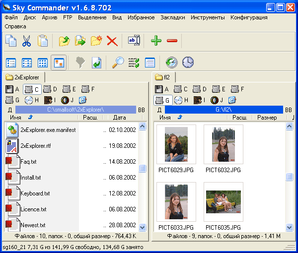Sky Commander 1.6.8.702