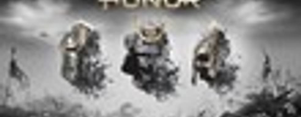 For Honor – подробности о новой IP от Ubisoft Montreal