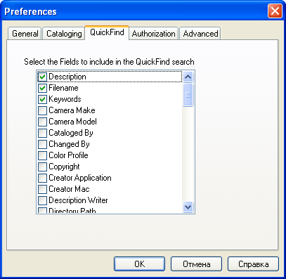 Настройка быстрого поиска в Portfolio