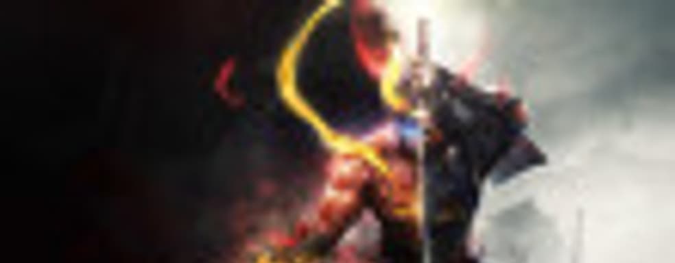 Nioh 2 «позолотела»