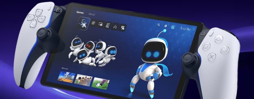 Sony пообещала расширять функции PS Portal