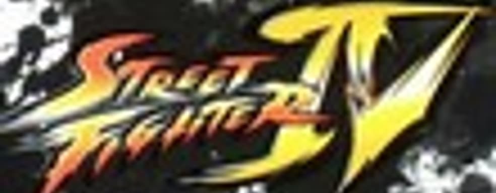 Street Fighter IV для PC в Японии на месяц раньше