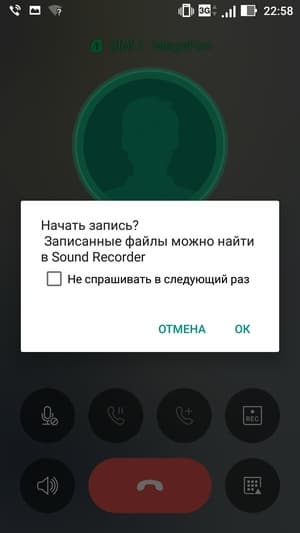 Смартфон Asus Zenfone 3 Zoom