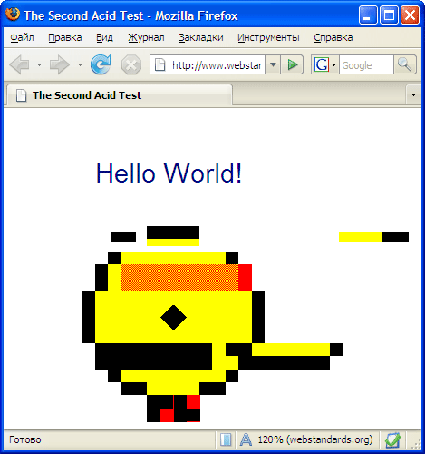 Тест Acid2 в Mozilla Firefox 2.0.0.13