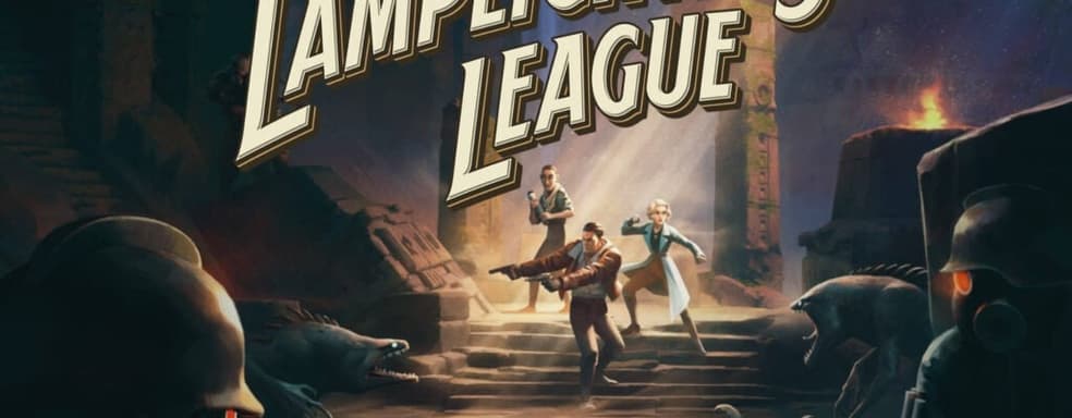The Lamplighters League оказалась «огромным разочарованием». Игра выходила в Xbox Game Pass