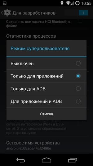 CyanogenMod на Google Nexus 5