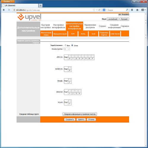 Настройка Upvel UR-354AN4G