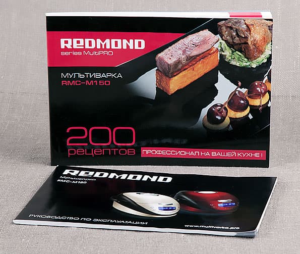 мультиварка Redmond RMC-M150