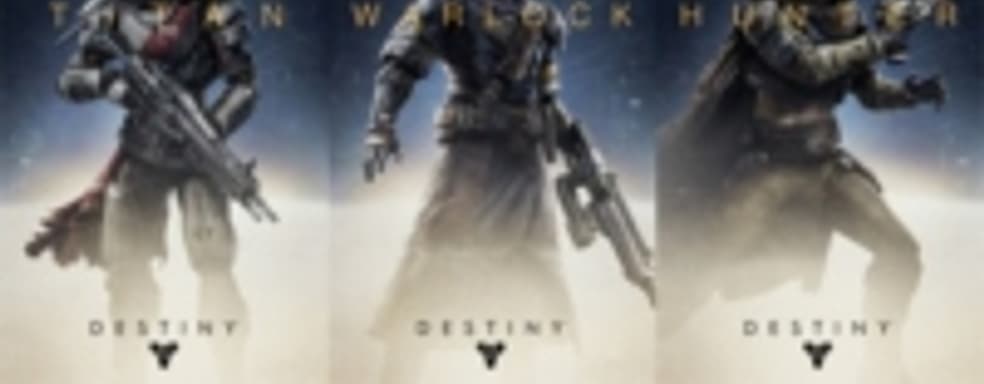 Поставки Destiny за первые сутки превысили $500 млн. Самый успешный старт для новой IP