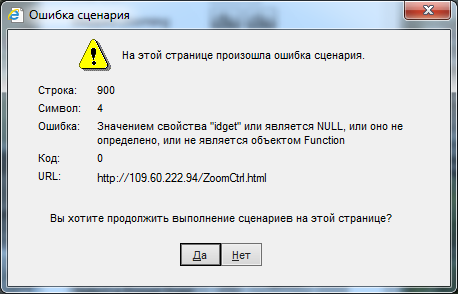Сетевая купольная HD-камера наблюдения ACTi KCM-8111