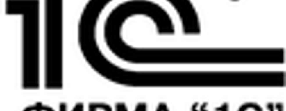 «1С» приобретает компанию «Бука»