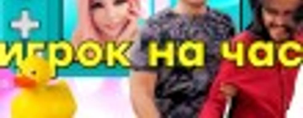 [PRO игры] Помыл попу &mdash; продай воду. PS Vita от Nintendo. Китайский Diablo