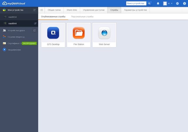 Интерфейс QNAP TVS-863+ Интерфейс QNAP TVS-863+