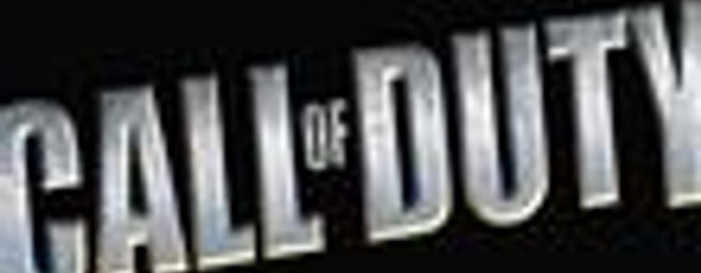 LA Times: Activision поручила третьей команде заниматься Call of Duty