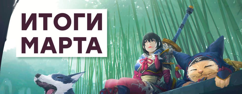 [СТРИМ] Игра месяца // CD Projekt RED 2.0 // Каким будет Ведьмак 4 // Польская индустрия