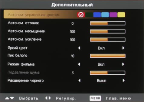 Проектор Acer H7532BD, меню Проектор Acer H7532BD, меню
