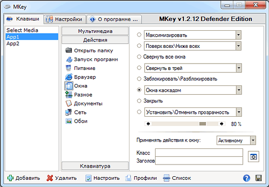 Клавиатура Defender Oscar SM-660L