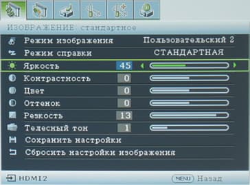 DLP-проектор BenQ W1200, меню DLP-проектор BenQ W1200, меню