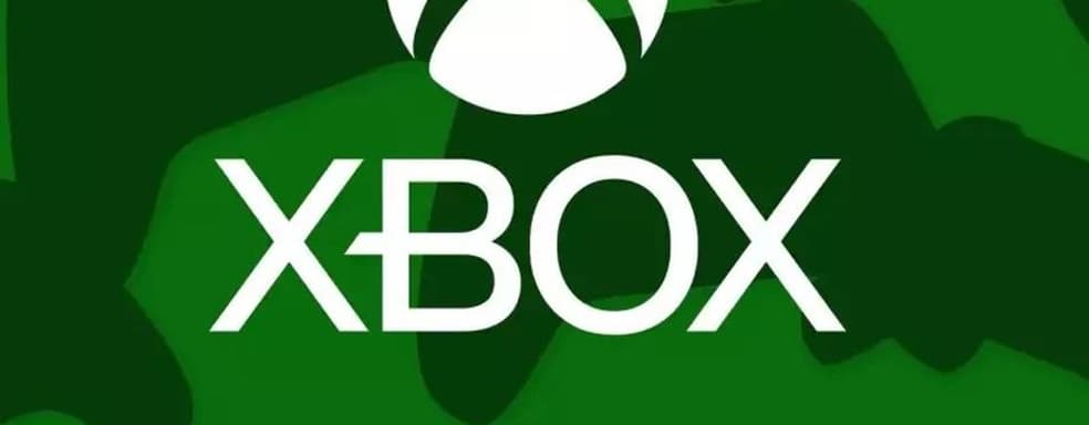 Xbox догоняет PlayStation! Тестируется функция предварительной загрузки обновлений