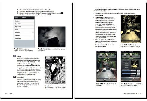 Яблочный коктейль: выпуск №2