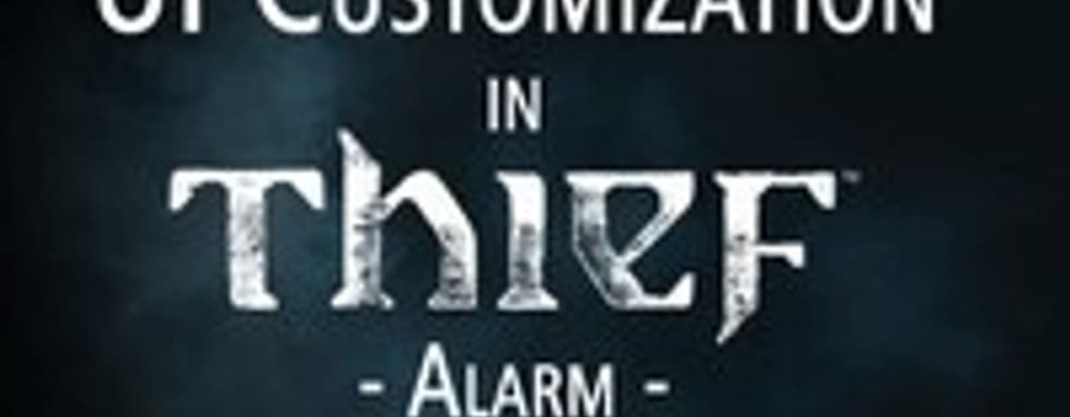 Thief: демонстрация настраиваемого интерфейса