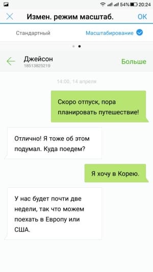 Смартфон LeEco Le 2 (X527)