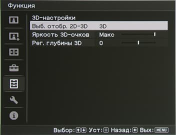Проектор Sony VPL-HW30ES, меню Проектор Sony VPL-HW30ES, меню