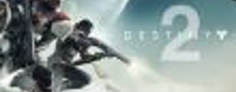 Фил Спенсер сравнил Destiny 2 с World of Warcraft