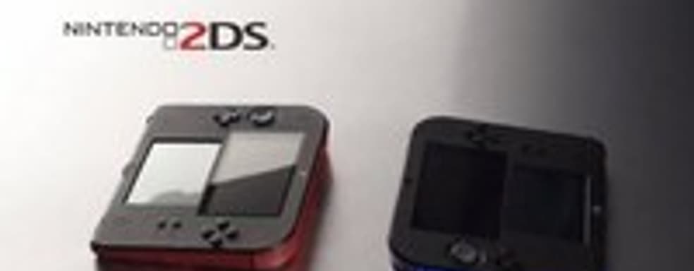 Анонс Nintendo 2DS