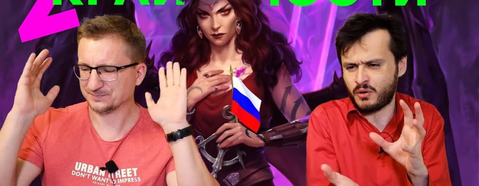 Русский геймдев. Итоги бездействия государства