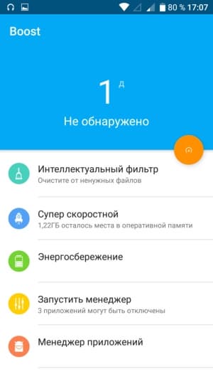 смартфон Alcatel (TCL) Flash Plus 2