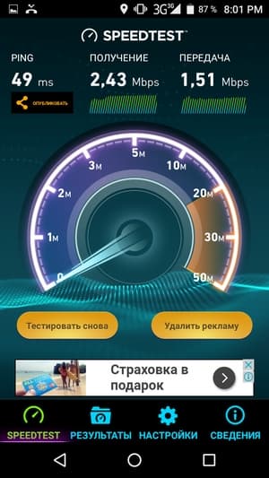 Обзор смартфона Leagoo M8