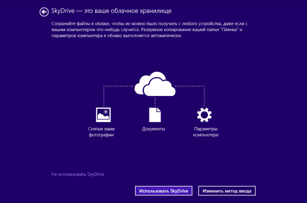 Windows 8.1 Preview