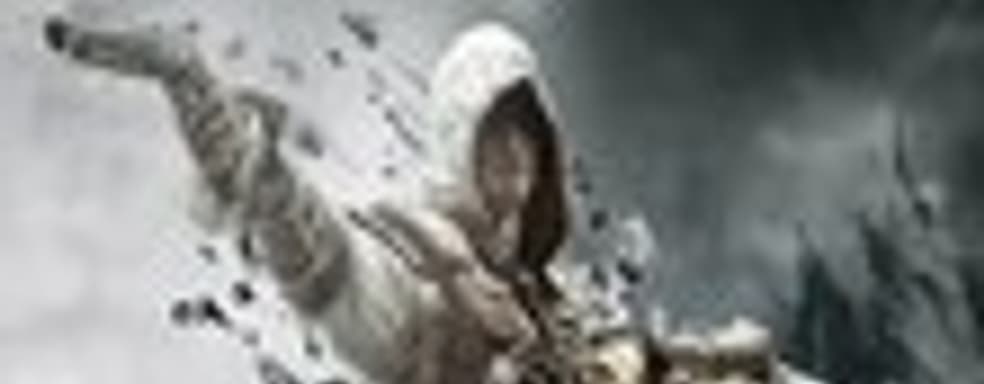 Ubisoft о важности оптимизации PC-версий