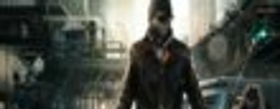 Дата выхода Watch Dogs для Wii U 