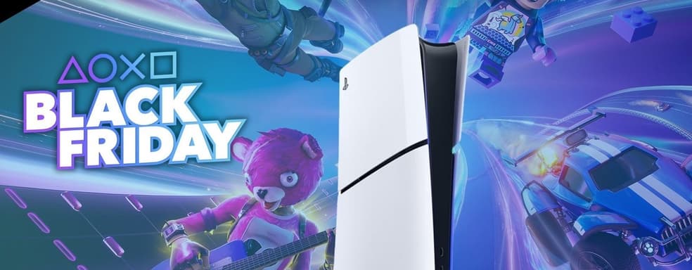 Sony готовит специальные комплекты PS5 в преддверии «Черной пятницы 2024» — СМИ
