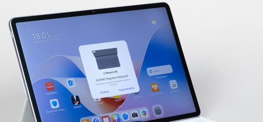 Планшет Huawei MatePad 11,5"S версии PaperMatte: