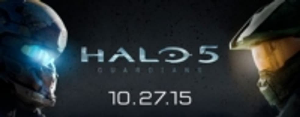 Halo 5: Guardians выйдет 27 октября