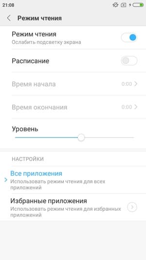 Обзор смартфона Xiaomi Redmi 4X