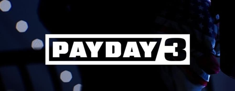 Утечка от проверенного информатора: Payday 3 выйдет в сентябре