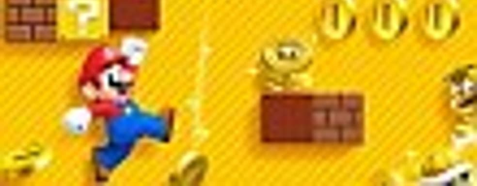 New Super Mario Bros. 2 (3DS) - золотая лихорадка