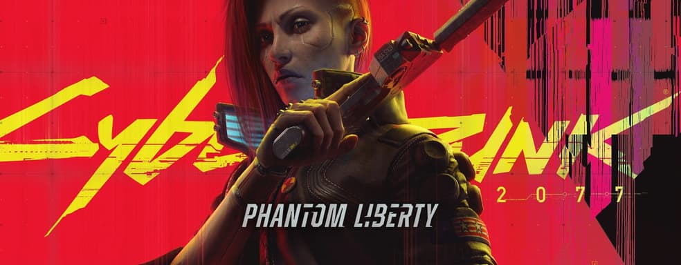 Известен размер дополнения Cyberpunk 2077: Phantom Liberty для PS5-версии