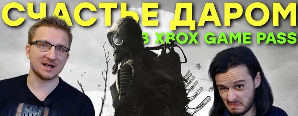 S.T.A.L.K.E.R. 2 без PS5. И это говорит о многом