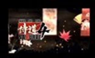 Трейлер Way of the Samurai 4