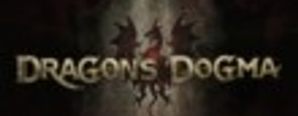 Новые режимы для Dragon's Dogma в декабре