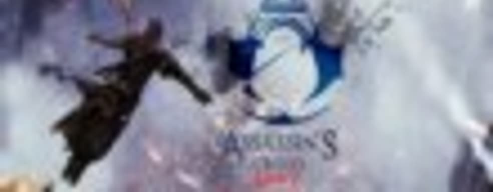 Assassin’s Creed Unity задержится на две недели