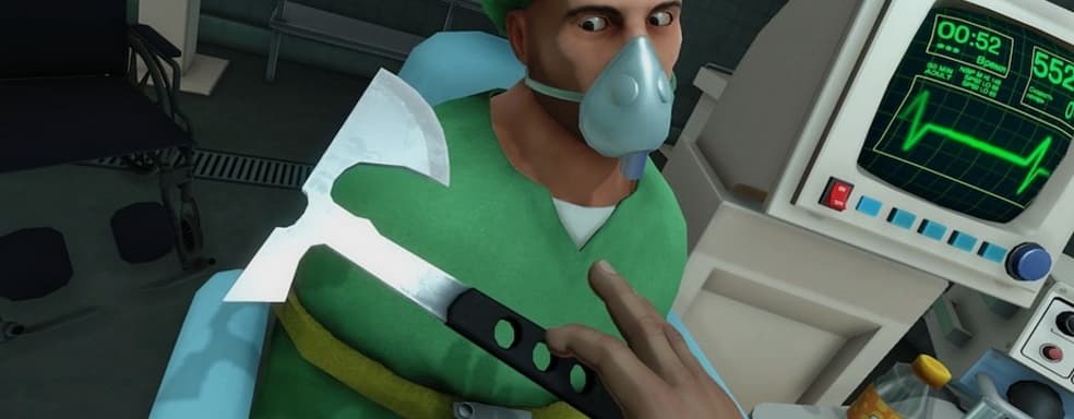 По отвечавшей за Surgeon Simulator студи Bossa Games прошла еще одна волна сокращений