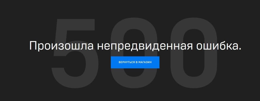 Халявная Grand Theft Auto 5 обрушила магазин Epic Games